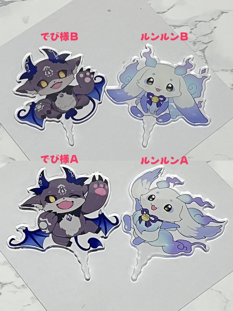 でびるんアクリルフードピック