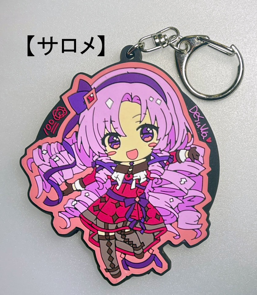 にじさんじ☆ぷっくりラバーキーホルダー【ファンメイド】