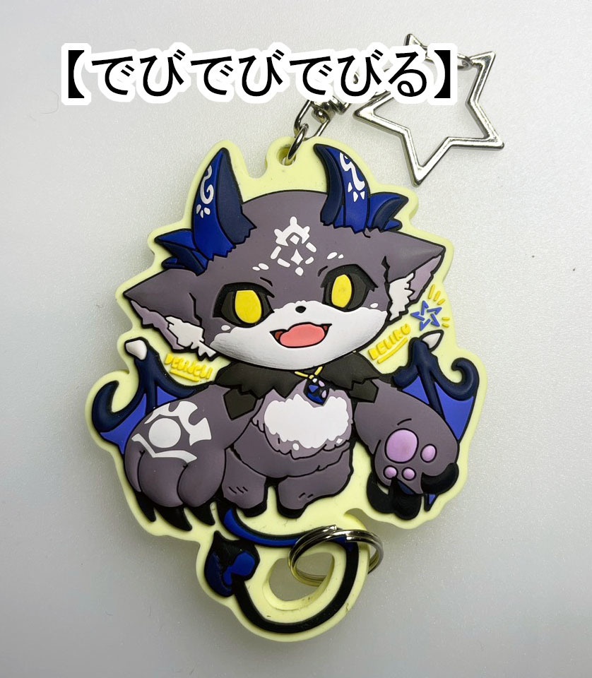 にじさんじ☆ぷっくりラバーキーホルダー【ファンメイド】