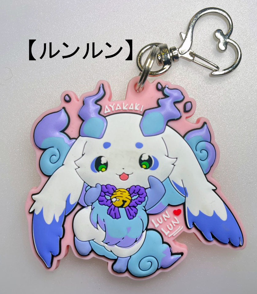 にじさんじ☆ぷっくりラバーキーホルダー【ファンメイド】