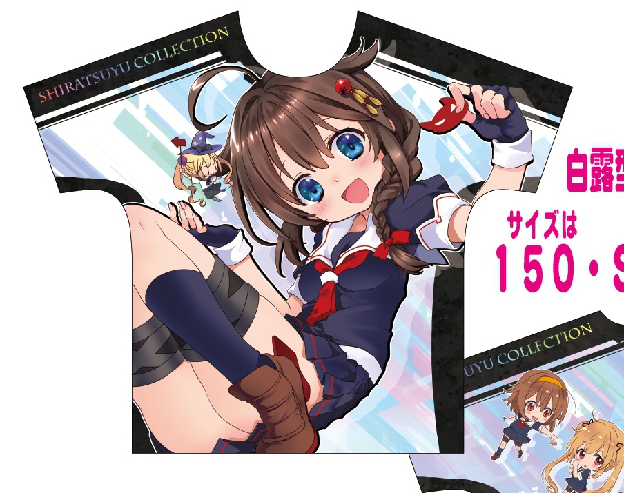 白露型ドライメッシュTシャツ Front(時雨)