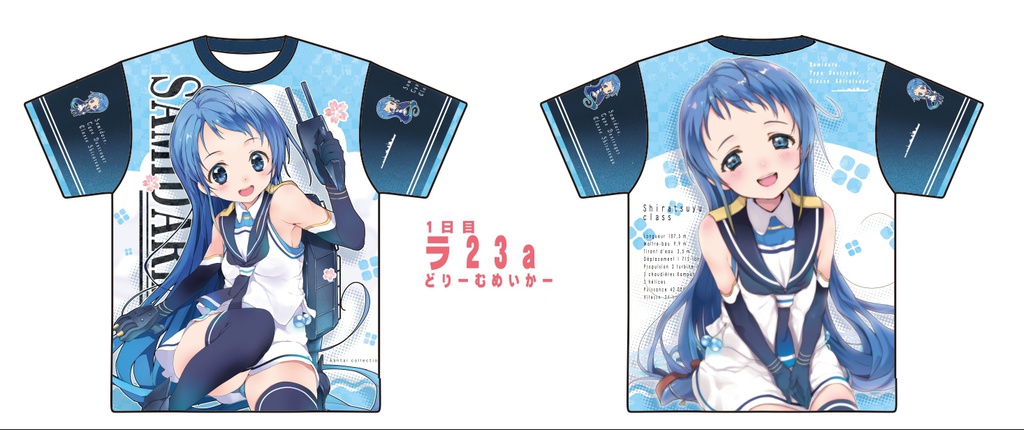 五月雨ちゃんドライメッシュＴシャツ・フリーサイズ【M-L】