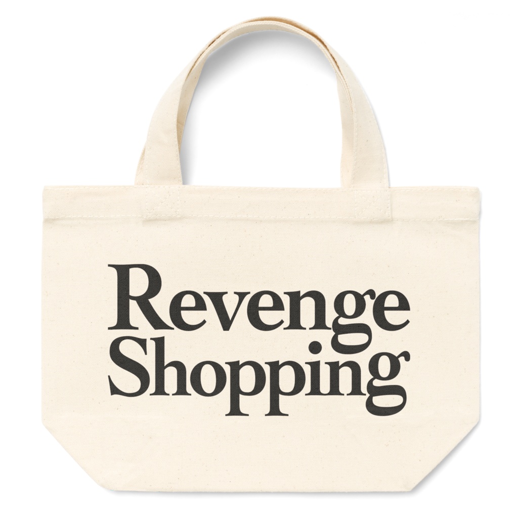 Revenge Shopping BAG 普段Ver.