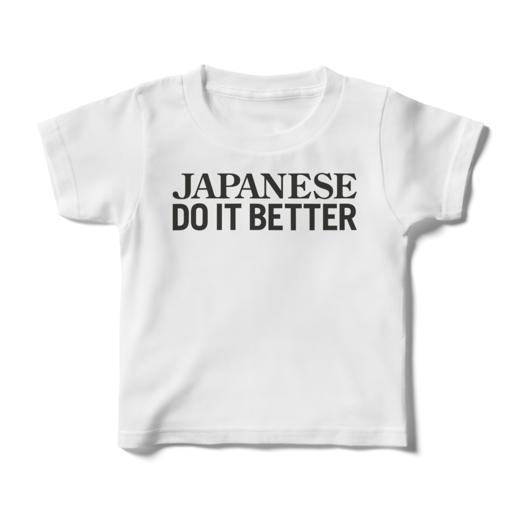 Japanese Do it better