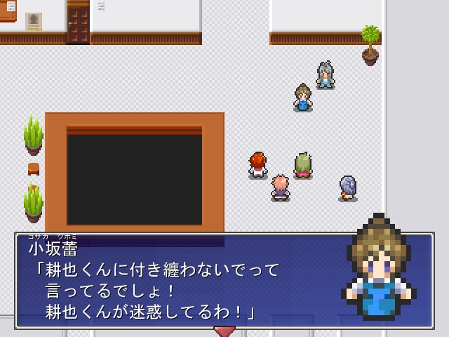 無関心の放課後(ver.1.00)