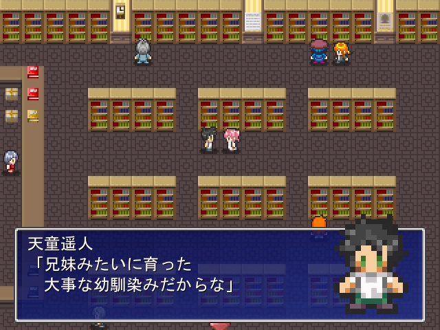 無関心の放課後(ver.1.00)