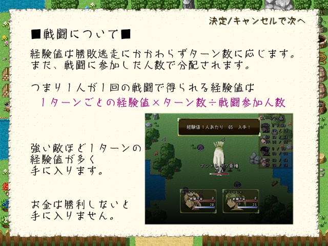 カルテットログ(ver.1.02)