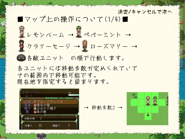 カルテットログ(ver.1.02)