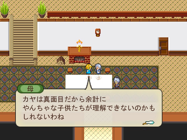 ArmonicA(アルモニカ)(ver1.13)