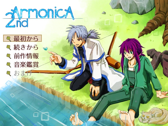 ArmonicA 2nd(アルモニカ セカンド)(ver1.14)