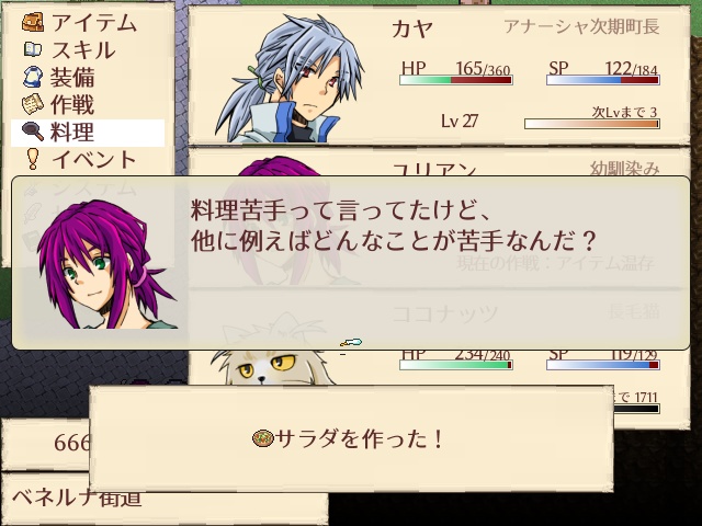 ArmonicA 2nd(アルモニカ セカンド)(ver1.14)