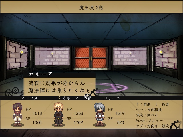 勇者代理(ver1.07)