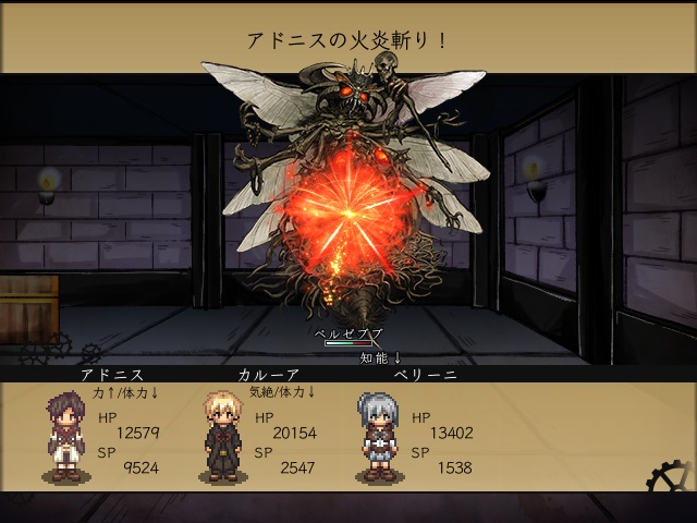 勇者代理(ver1.07)