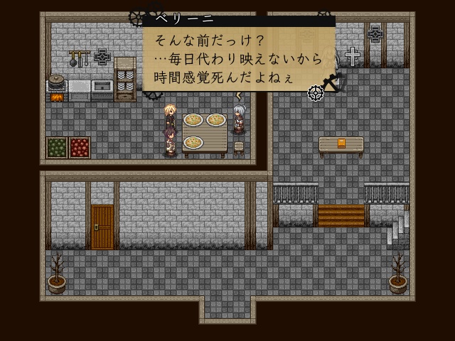 勇者代理(ver1.07)