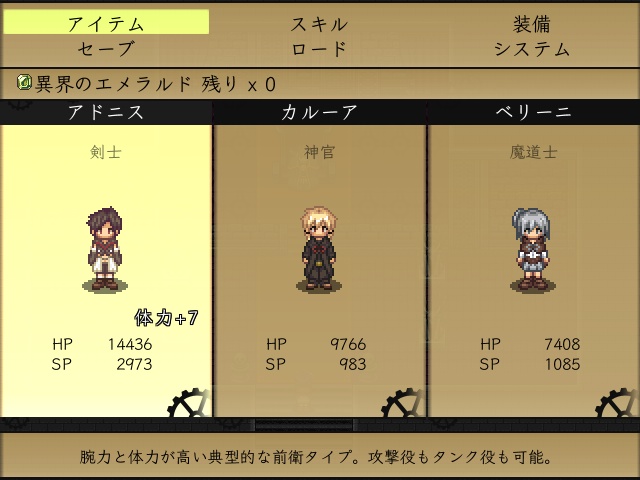 勇者代理(ver1.07)