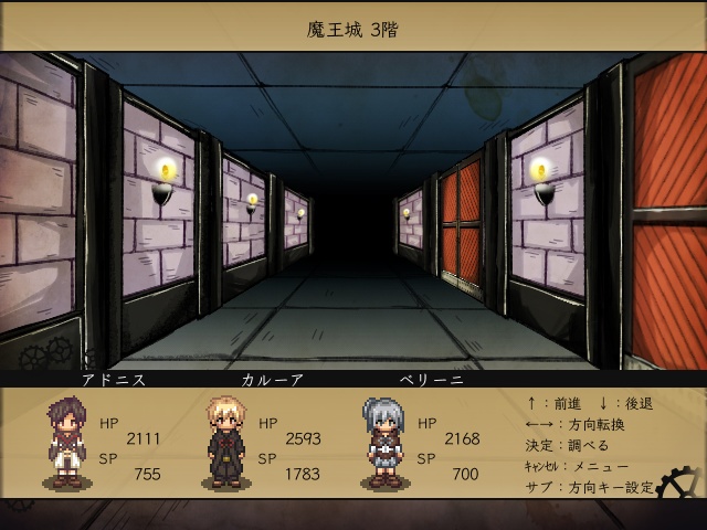 勇者代理(ver1.07)