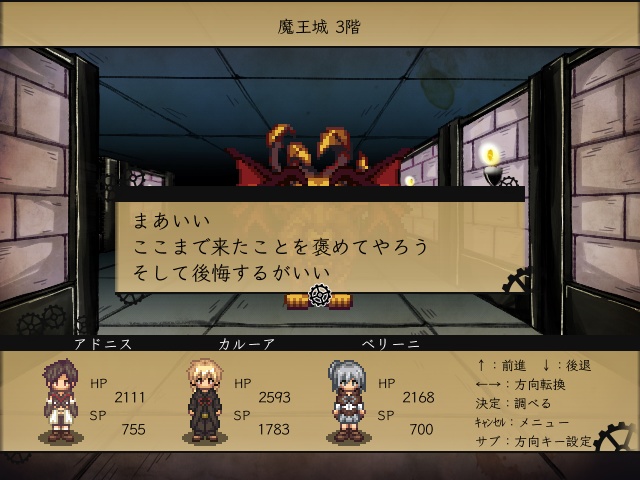 勇者代理(ver1.07)