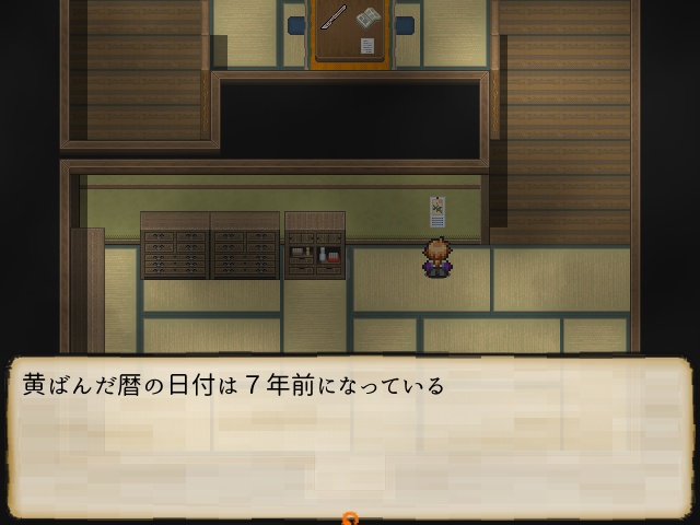 桃花奇譚(ver2.10)