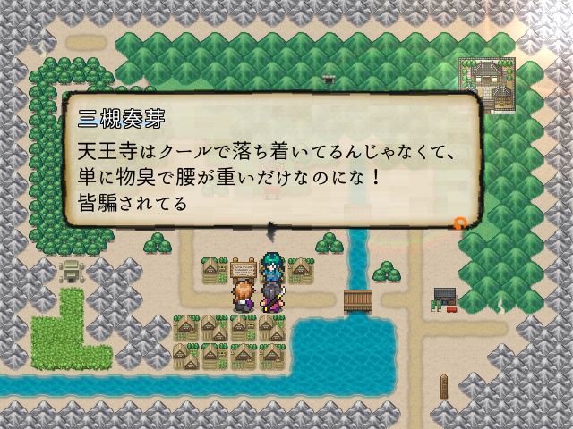 桃花奇譚(ver2.10)