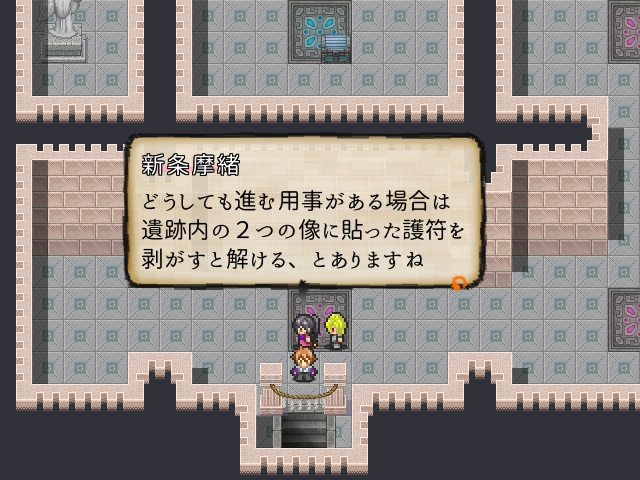 桃花奇譚(ver2.10)