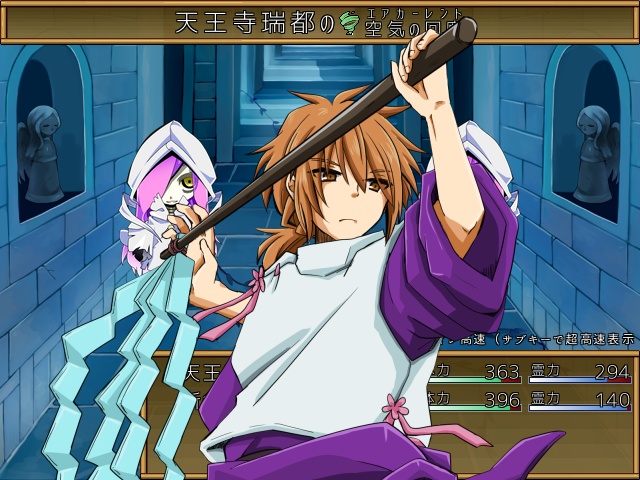 桃花奇譚(ver2.10)