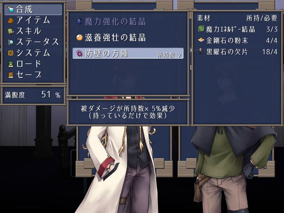 マフィンのゆめ(ver.1.02)