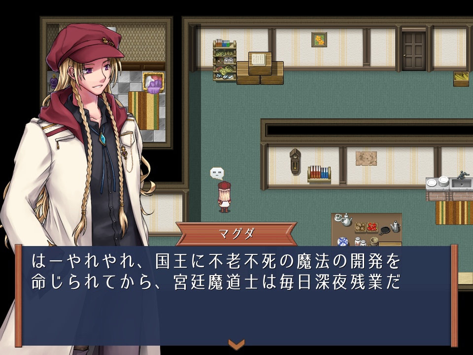 マフィンのゆめ(ver.1.02)