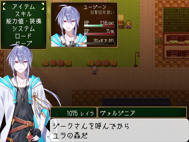 ファミリア ヴァルジニア(ver.1.18)