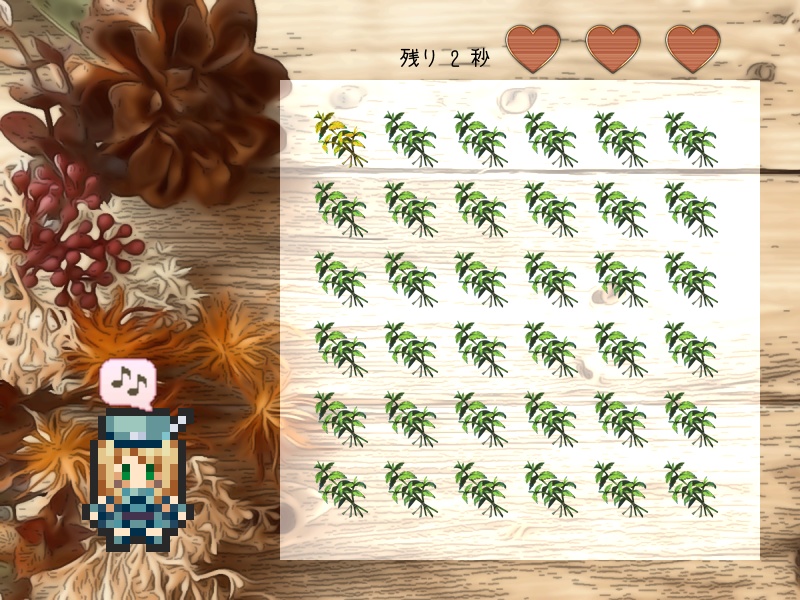 ファミリア ヴァルジニア(ver.1.18)