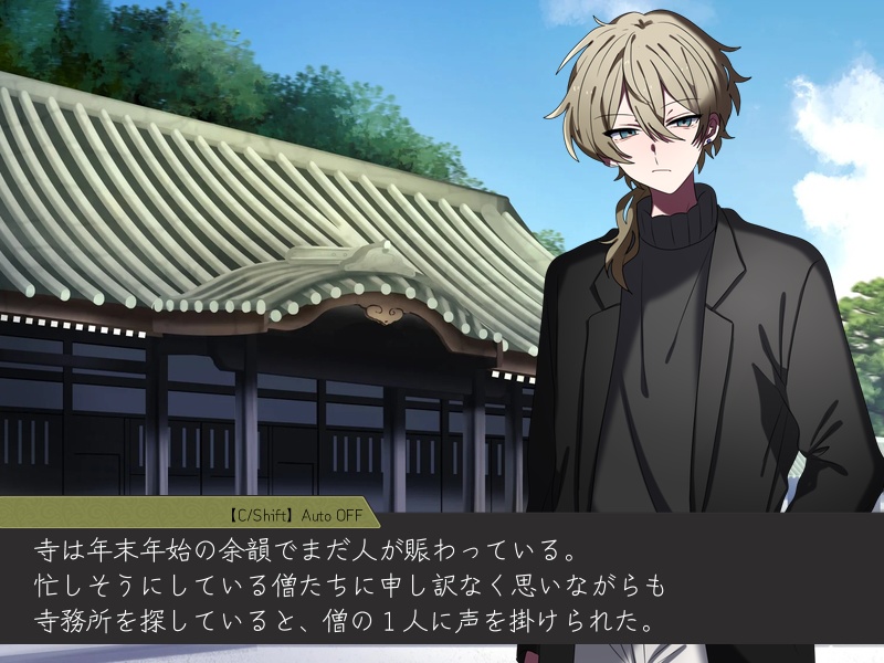 箱庭の朝と窓枠の夜(ver.1.08)