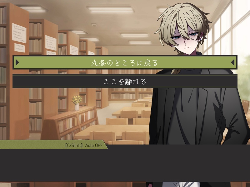 箱庭の朝と窓枠の夜(ver.1.08)