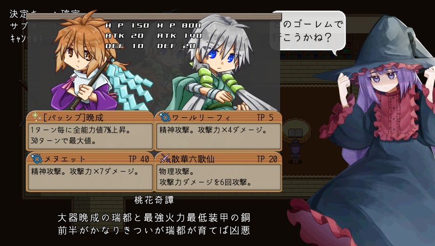 クレアート(ver.1.02)