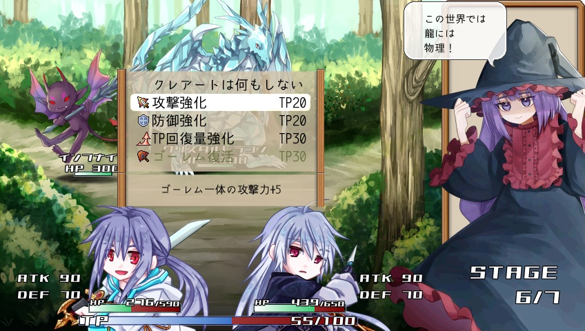 クレアート(ver.1.02)