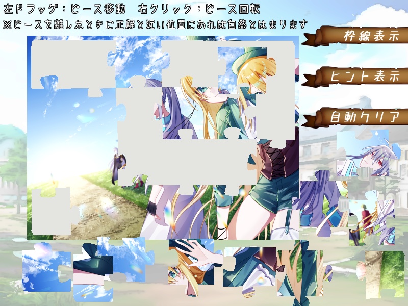 ファミリア ヴァルジニア ep.2(ver.1.18)