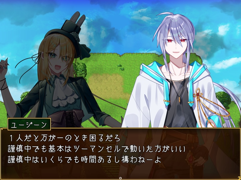 ファミリア ヴァルジニア ep.2(ver.1.18)