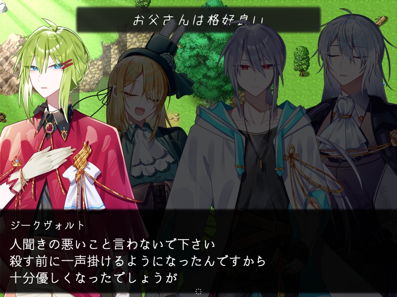 ファミリア ヴァルジニア ep.2(ver.1.18)