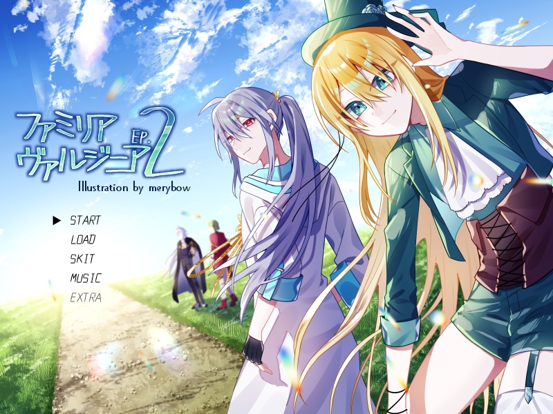 ファミリア ヴァルジニア ep.2(ver.1.17)