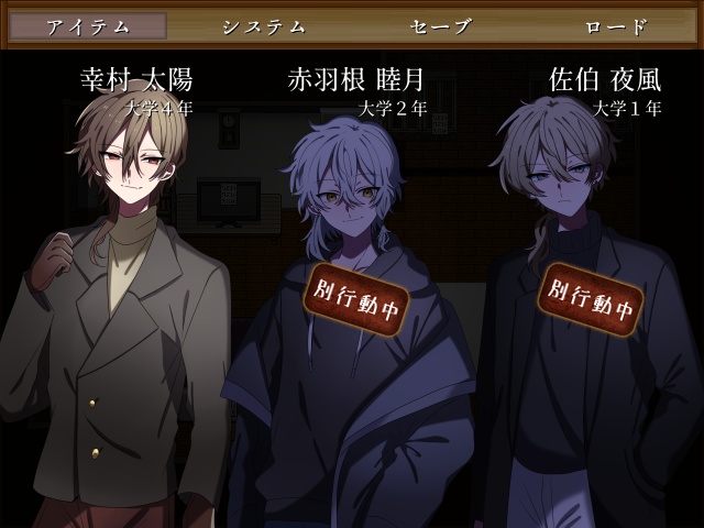 箱庭の葬送(ver.1.04)