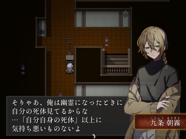 箱庭の葬送(ver.1.04)