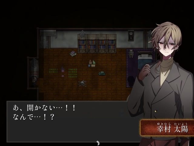 箱庭の葬送(ver.1.04)