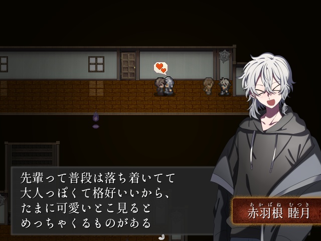 箱庭の葬送(ver.1.04)