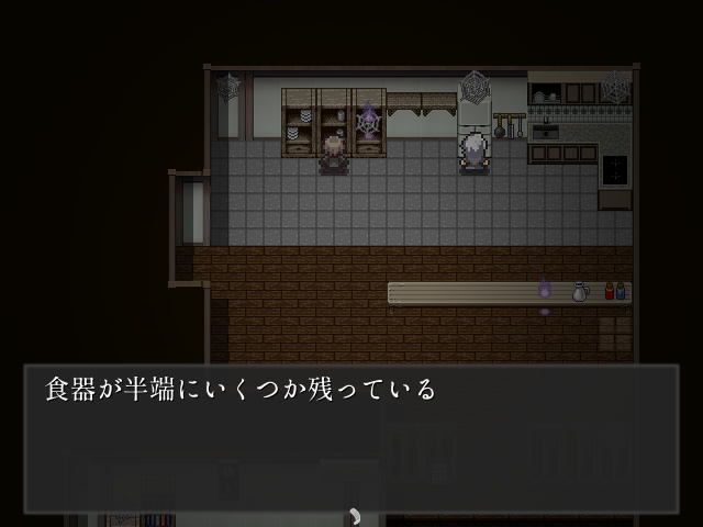 箱庭の葬送(ver.1.04)