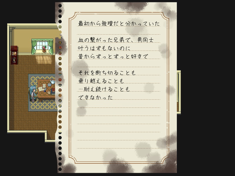 眠り溶けのCacaoFizz(ver.1.0.6)