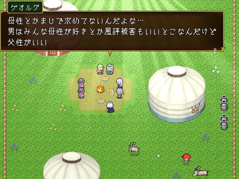 ファミリア ヴァルジニア ep.3(ver.1.13)