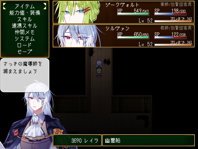 ファミリア ヴァルジニア ep.3(ver.1.13)