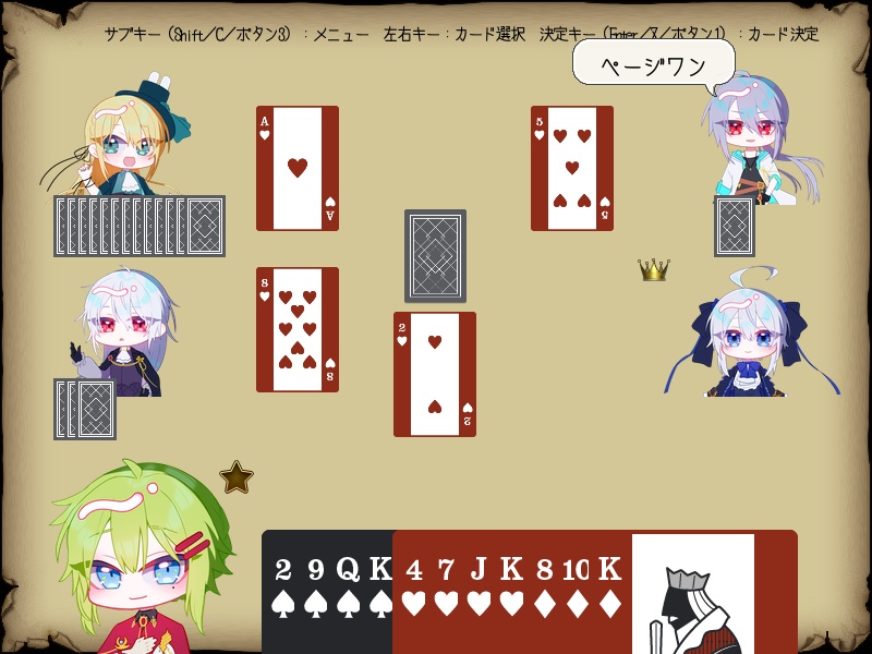 ファミリア ヴァルジニア ep.3(ver.1.13)