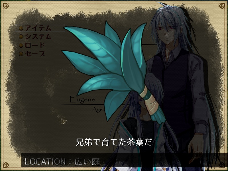 ファミリア インソムニア(ver.1.04)