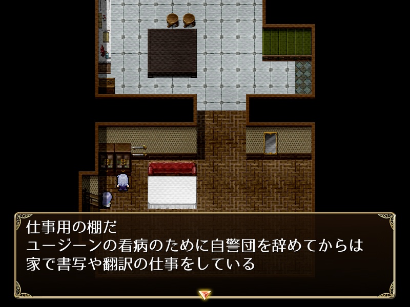 ファミリア インソムニア(ver.1.04)