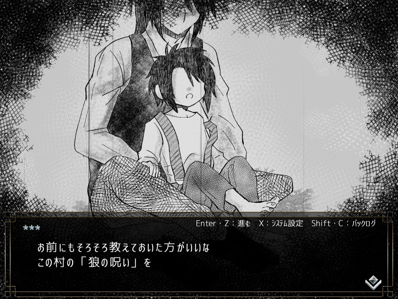 Last Lunatic Rondo(ver.1.12)