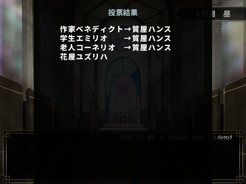 Last Lunatic Rondo(ver.1.12)